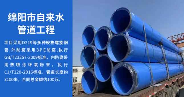 潮阳丽水市政管道工程